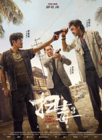 高清不卡亚洲